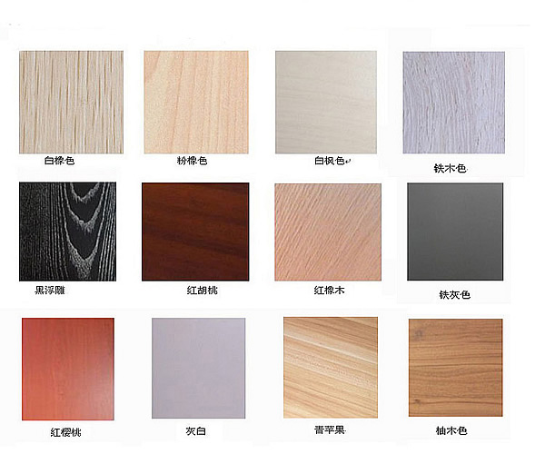 �Ҿ�ɫ��  ����칫��ɫ��