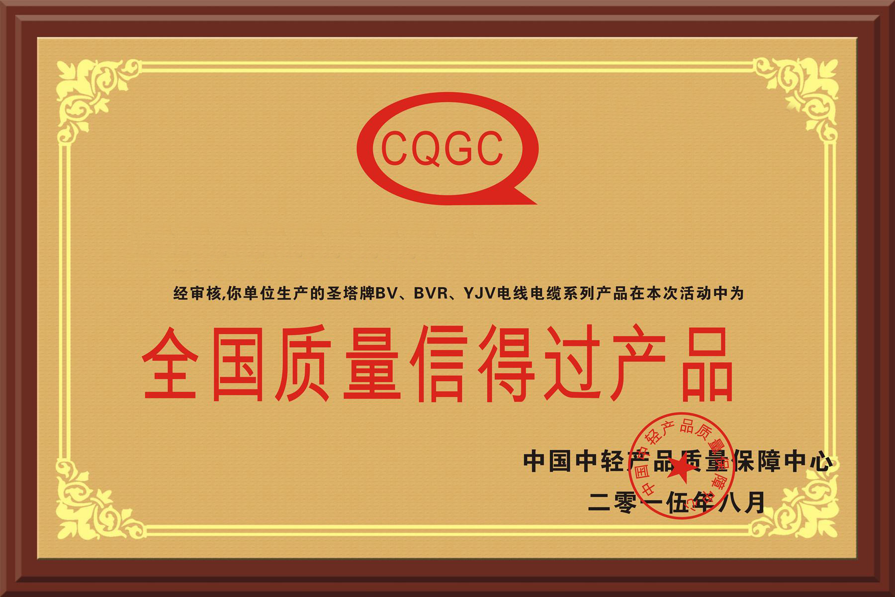 ��ҵ����Ӫҵִ��