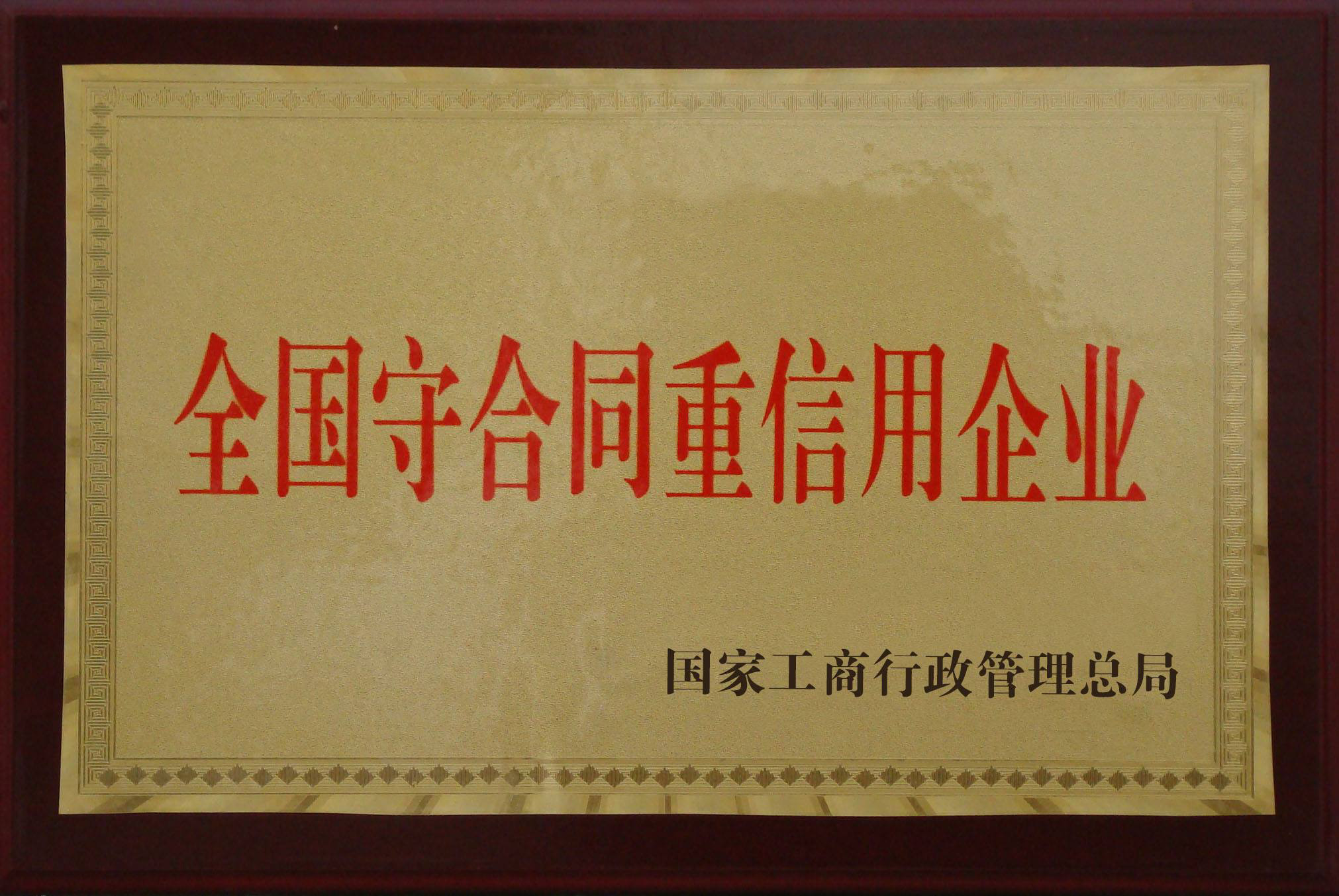 ȫ����Ʒ�����ල���ϸ�֤��